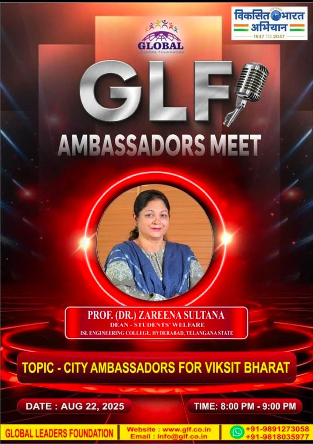 Dr. Zareena Sultana - Achievement